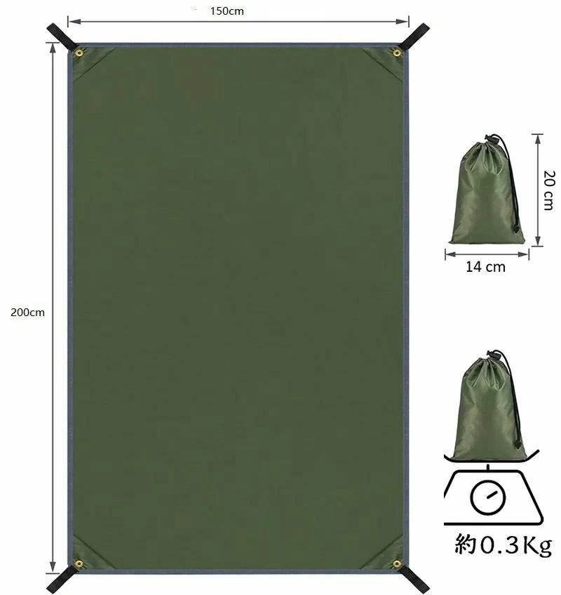 200*150cm 遠足 運動会 軽量 グランドシート コンパクト マット ピクニック 登山 ...