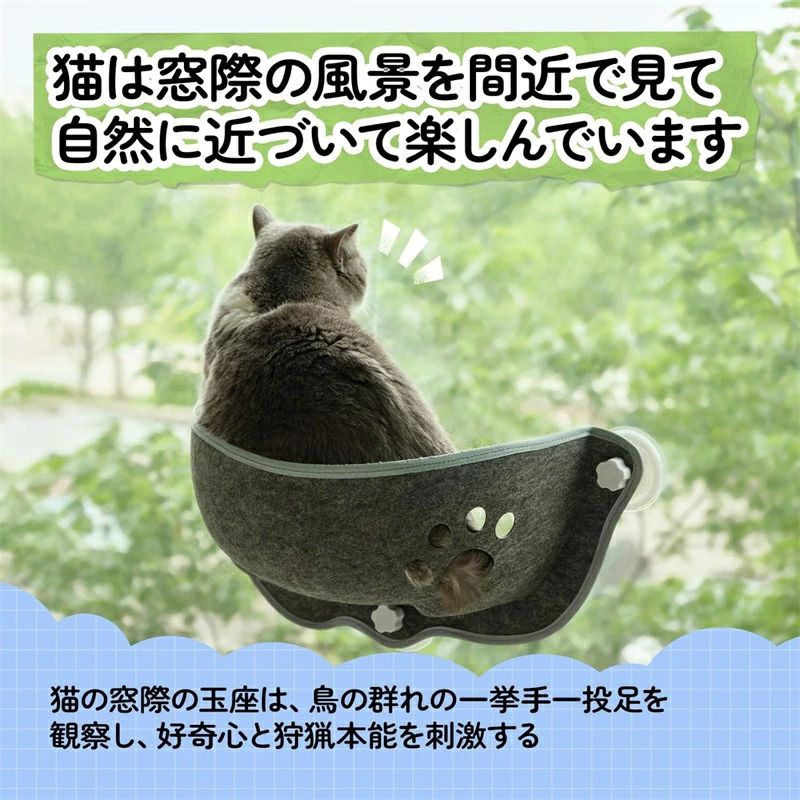 通気性 吸盤式 取り外し可能 運動 グレー 四季兼用 取り付け簡単 ハンモック 窓掛...