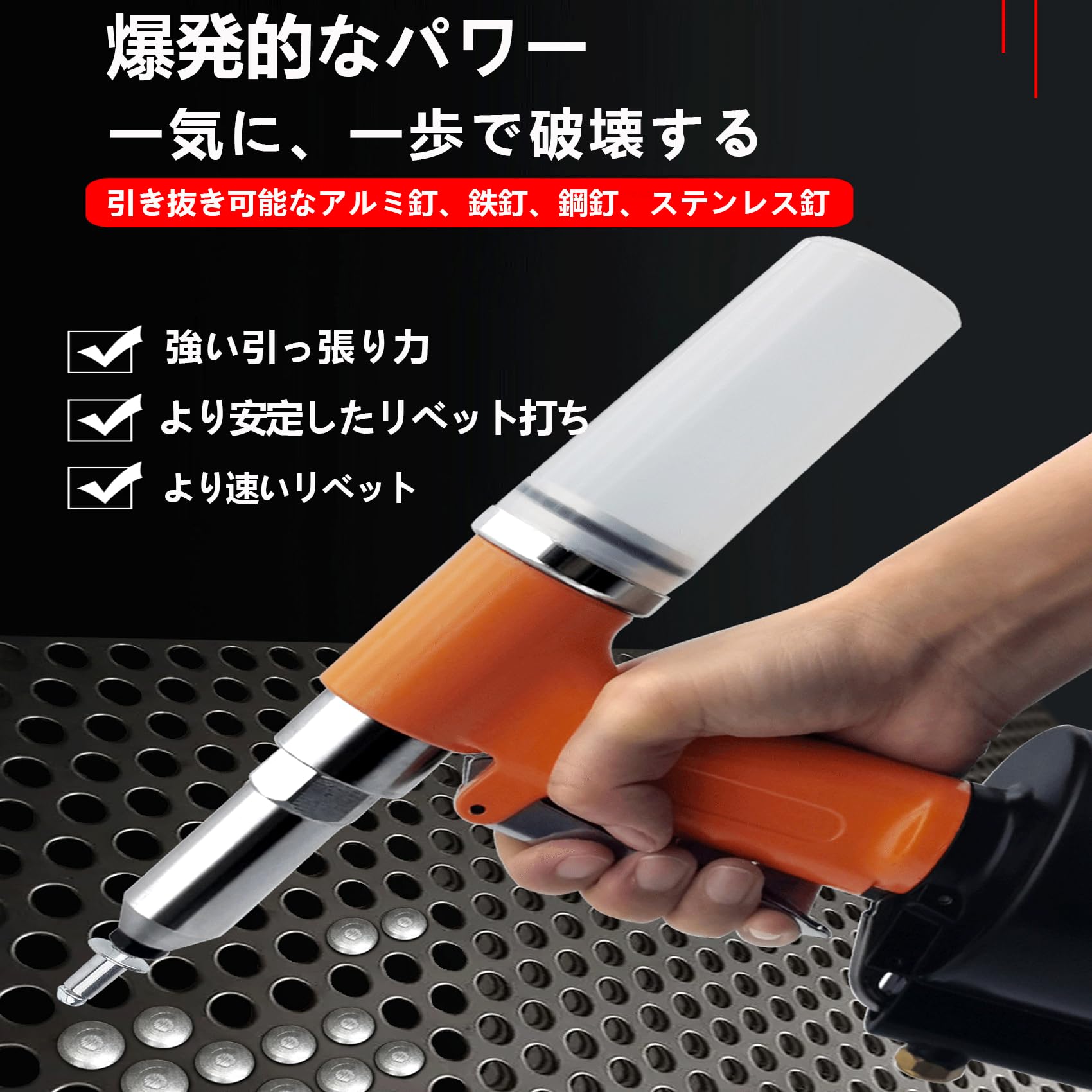 エアーリベッター 空気圧リベットガン 2.4/3.2/4.0/4.8/6.4mm ノーズピース対応 17...