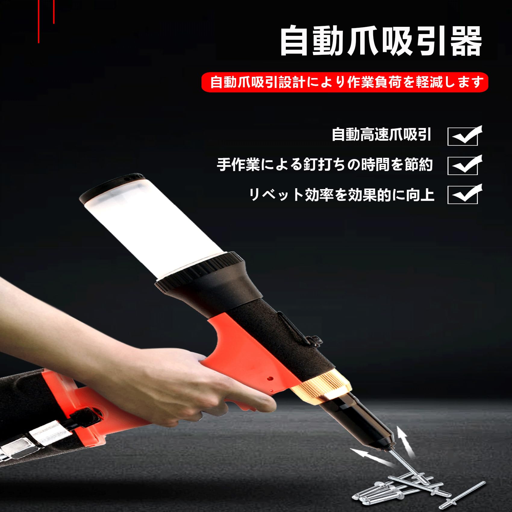 エアーリベッター 空気圧リベットガン 2.4/3.2/4.0/4.8/6.4mm ノーズピース対応 17...