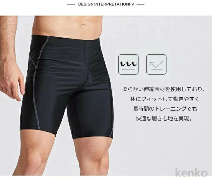 【送料無料水泳パンツ 水着 メンズ スイミングパンツ 大きいサイズ スイムパンツ ...