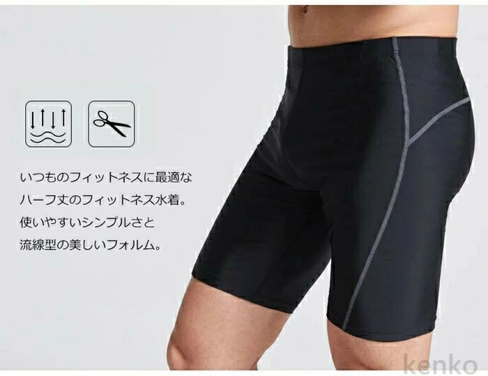 【送料無料水泳パンツ 水着 メンズ スイミングパンツ 大きいサイズ スイムパンツ ...
