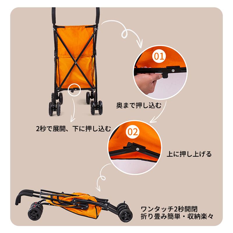 【ワンタッチ折りたたみ/超軽量4.45kg】折りたたみ キャリーカー ペット カート 犬...