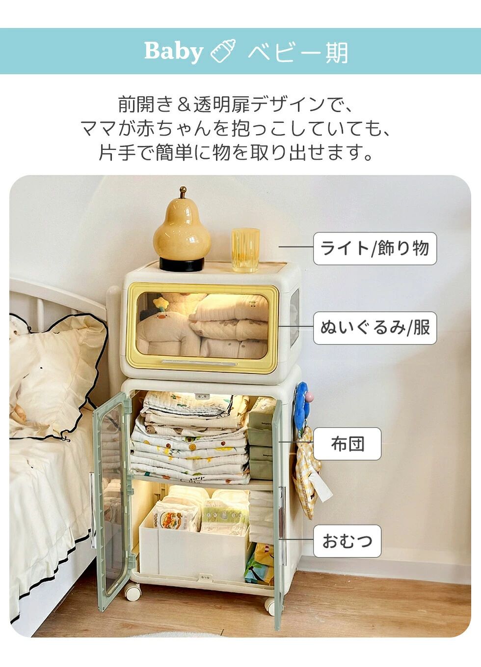 おもちゃ入れ 子供部屋 キャビネット 見せる ベビー服収納 おむつ収納 赤ちゃん 大容量 キッズ ぬいぐるみ クローゼット ベビー用品 絵本 キャスター付き 折りたたみ 子供 SUKIZUKI 積み重ね 収納ボックス 組立簡単 おもちゃ [3]