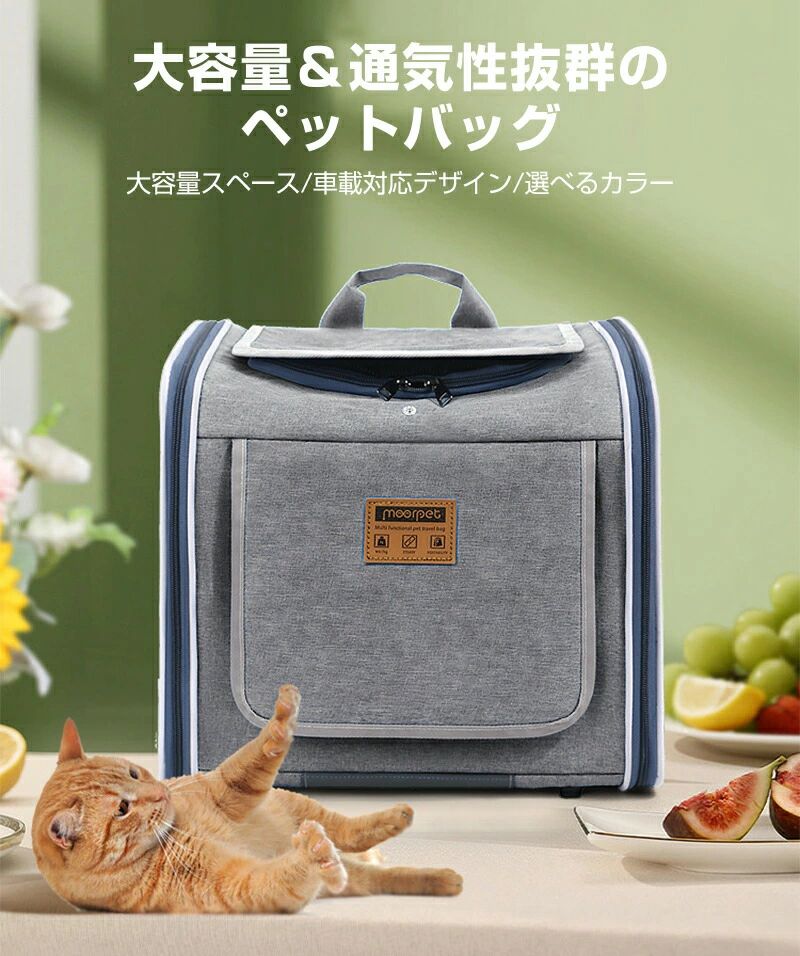 ペツト用キャリ一バッグ 折り畳み 自転車用ペットキャリーバスケット 犬 猫 乗せ ...