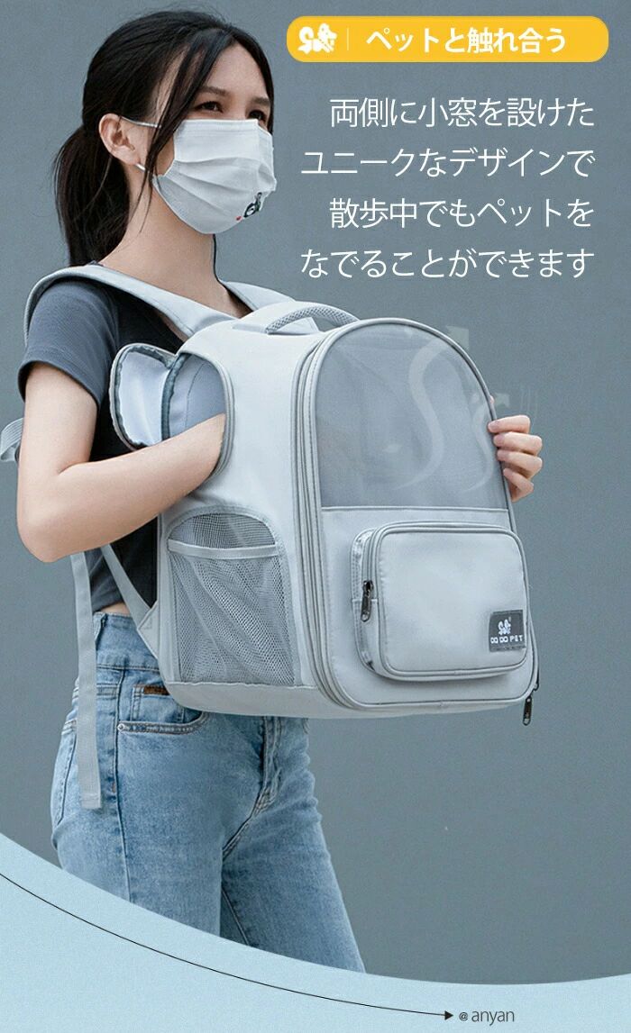 ペット用キャリーバッグ 猫用キャリーバッグ お散歩バッグ リュック ペットベッド ...