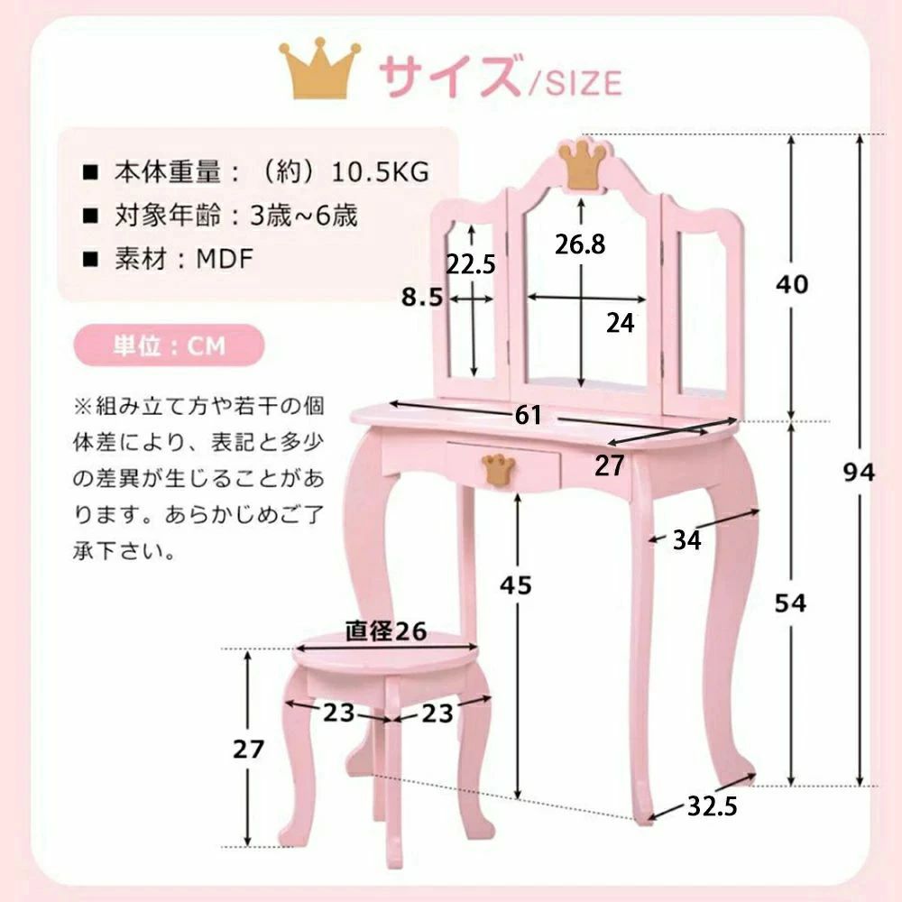 お化粧 クラウン 王冠 ミラー キッズ 木製 1年保証 化粧台 子供用ドレッサー おも...