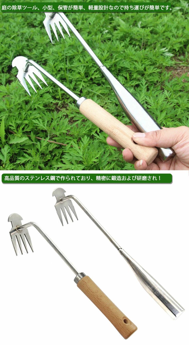 草抜き 除草ツール 4歯デュアルパーパス付き雑草抜き ギフト ハンド雑草除去ツール...