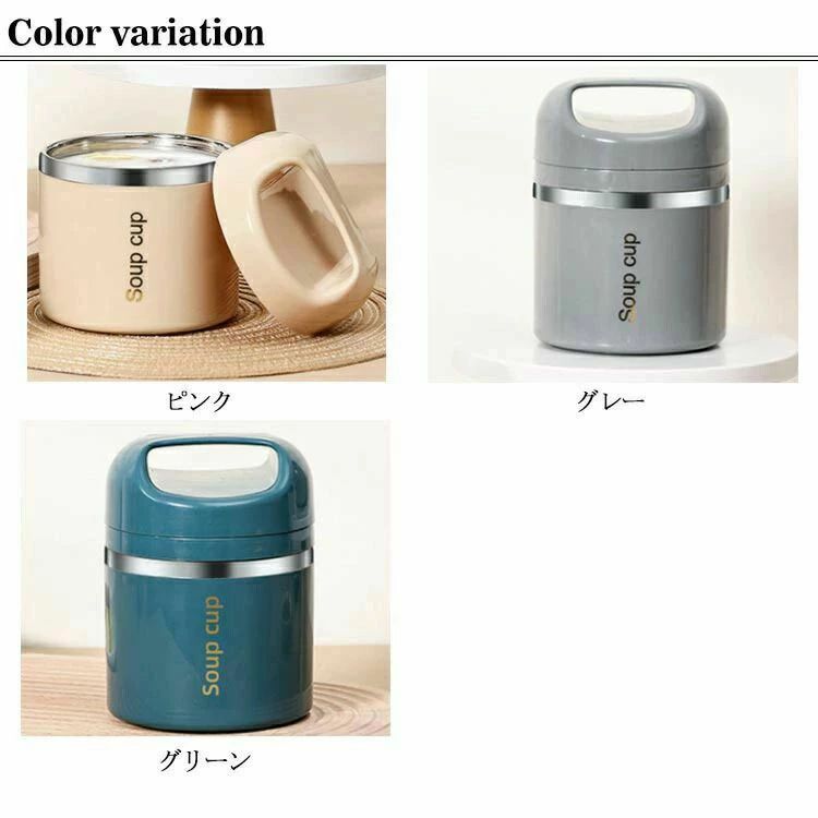 保温スープジャー 400ml ステンレス製 抗菌仕様 軽量ランチボックス 通勤通学用 オ...