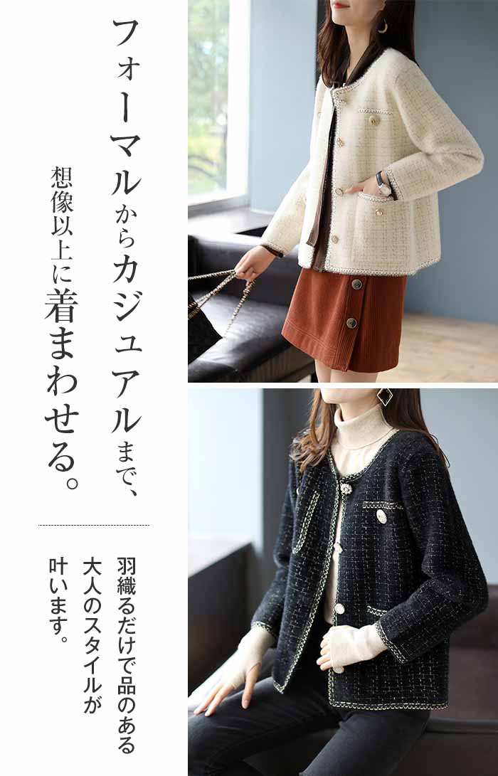 ニットカーディガン レディース カーディガン ニット ジャケット 夏 秋 カジュアル...