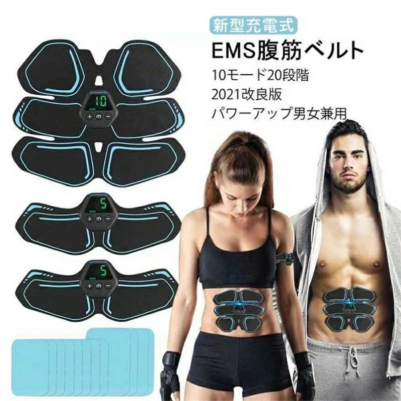 20段階 ベルト 太もも用 プレゼント お腹の脂肪を落とす お腹 ダイエット器具 男女兼用 【一年保証】【2026新登場】腹筋ベルトEMS腹筋ベルト 筋トレーニング 10モード 腹筋 クリスマス 腕