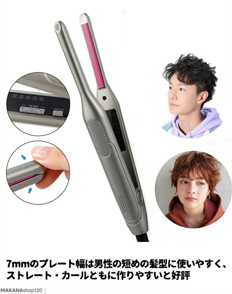 時短 巻き髪 5段階温度調整 プロ仕様 急速?温 ダメージ防止 男女兼用 【一年保証】...