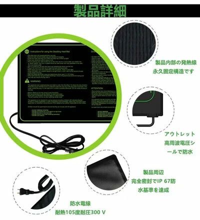 保温 育苗マット 省エネ 育成マット 温床 家庭菜園 育苗器 保湿 ガーデニング 園芸...