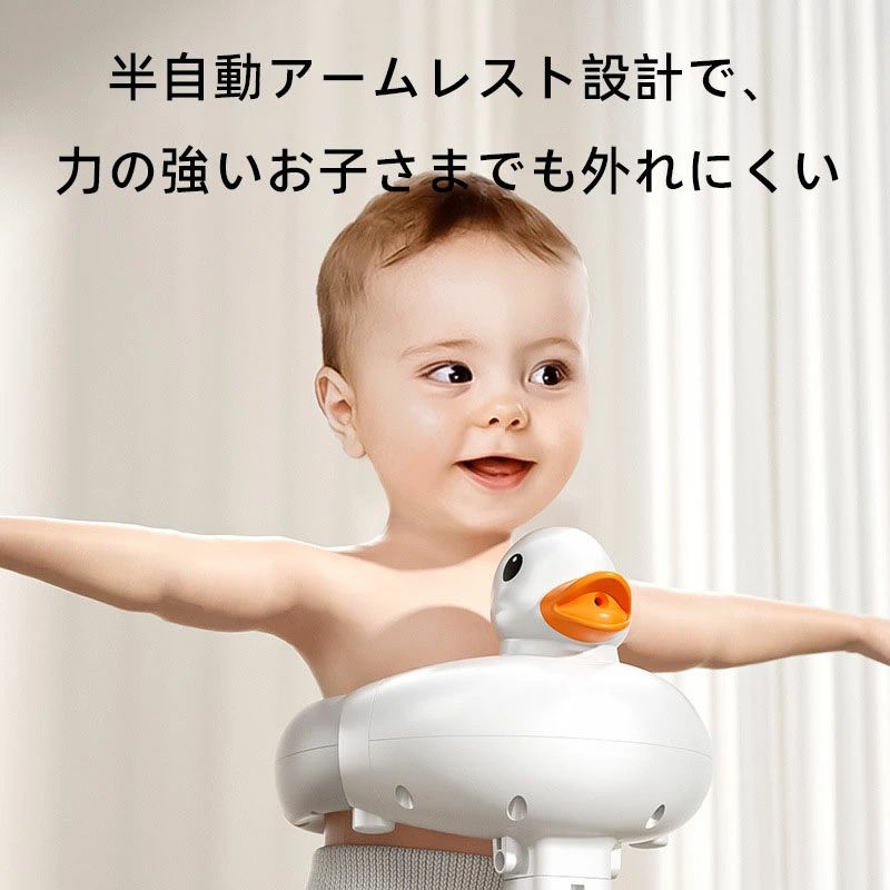 立って洗える 浴室 赤ちゃん 安定構造 対応 省スペース収納 ABS素材 成長に合わせ...