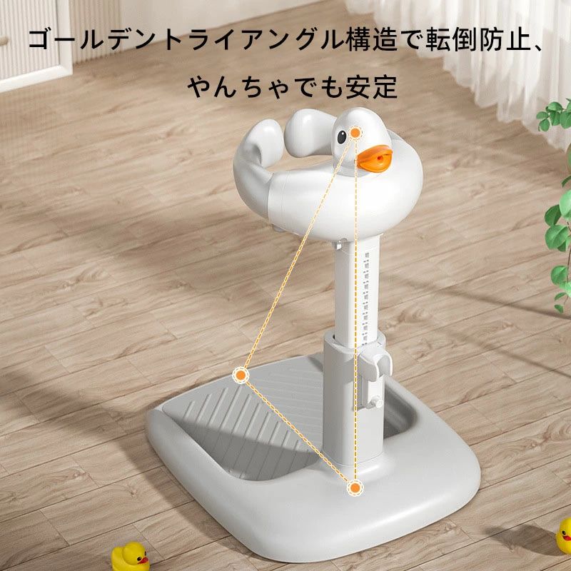 立って洗える 浴室 赤ちゃん 安定構造 対応 省スペース収納 ABS素材 成長に合わせ...