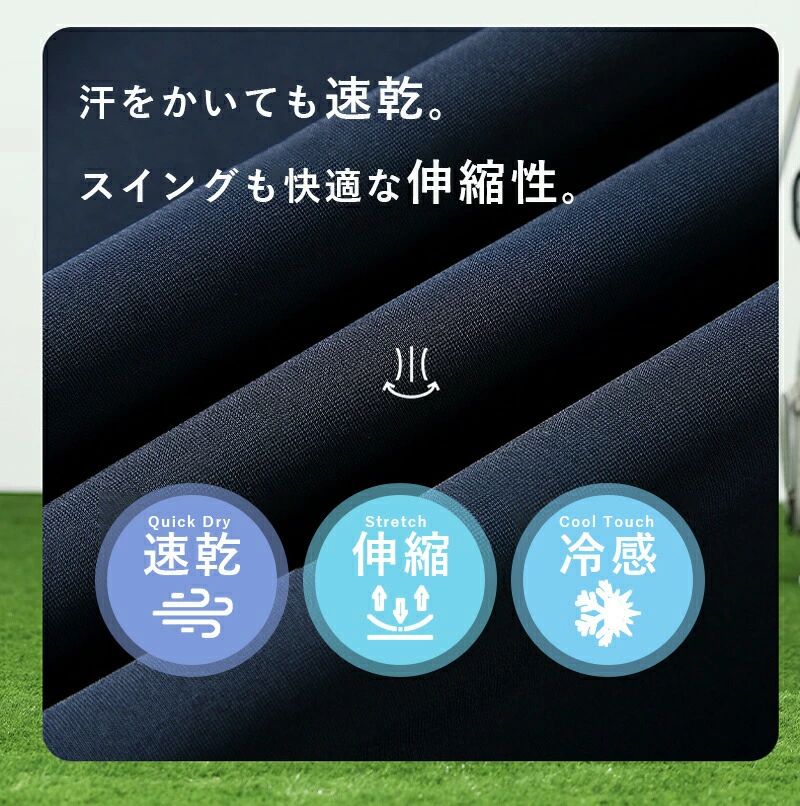 春夏兼用 ズボン ゴルフウェア 裾上げ仕様 無地 スポーツウェア ロングパンツ 動き...