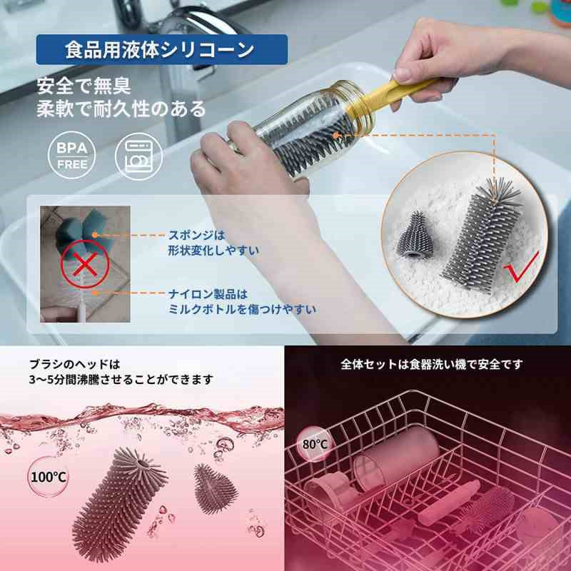 哺乳瓶ブラシ トラベルボトル 乾燥スタンド付き 持ち運び便利 旅行用 哺乳瓶スポン...