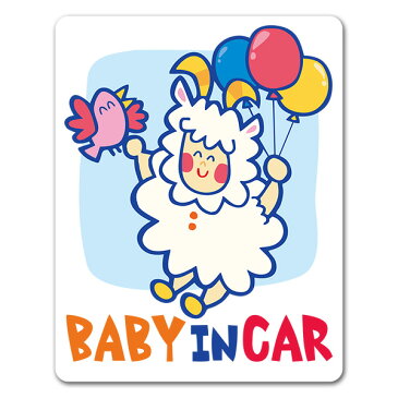 【車ステッカー】赤ちゃん着ぐるみ ひつじ【BABY IN CAR】ベビーインカー ベイビーインカー 車マグネットステッカー ゆうパケット対応210円〜