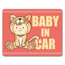 【車ステッカー】赤ちゃん着ぐるみ ネコ【BABY IN CAR】ベビーインカー ベイビーインカー 車マグネットステッカー ゆうパケット対応210円〜