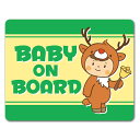 【車ステッカー】赤ちゃん着ぐるみ トナカイ【BABY ON BOARD】ベビーオンボード ベイビーオンボード 車マグネットステッカー ゆうパケット対応210円〜