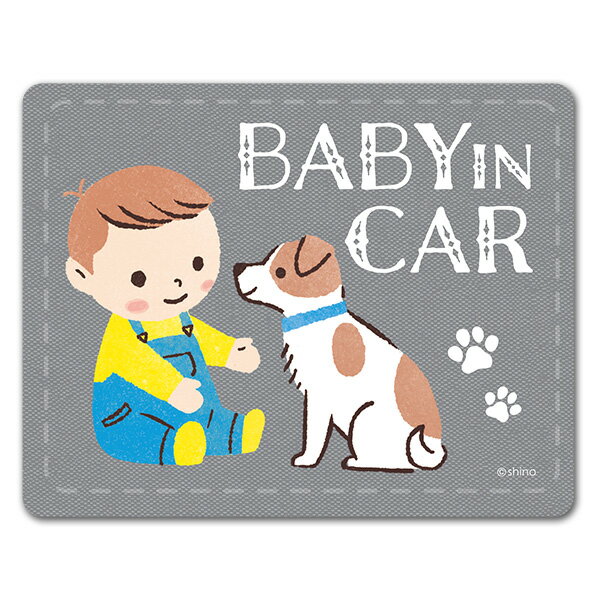 【車ステッカー】赤ちゃんと子犬【BABY IN CAR】ベビーインカー ベイビーインカー 車マグネットステッカー ゆうパケット対応210円〜