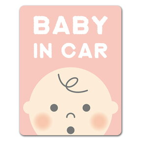 【車ステッカー】1000円ポッキリ 赤ちゃん顔アップ ピンク【BABY IN CAR】 スーパーセール 買い回り ベビーインカー ベイビーインカー 車マグネットステッカー 赤ちゃん 乗ってます 車用ステッカー カーステッカー 可愛い オリジナル