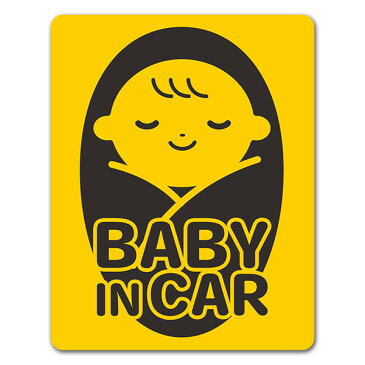 【車ステッカー】赤ちゃん おくるみ寝顔 ピクトグラム2色【BABY IN CAR】ベビーインカー ベイビーインカー 車マグネットステッカー ゆうパケット対応210円〜