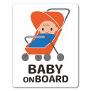 【車ステッカー】赤ちゃんとベビーカー 笑顔 ピクトグラムフルカラー【BABY ON BOARD】ベビーオンボード ベイビーオンボード 車マグネットステッカー ゆ...