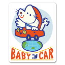 【車ステッカー】アザラシの赤ちゃん【BABY IN CAR】ベビーインカー ベイビーインカー 車マグネットステッカー ゆうパケット対応210円〜