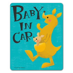 【車ステッカー】カンガルーの親子【BABY IN CAR】ベビーインカー ベイビーインカー 車マグネットステッカー ゆうパケット対応210円〜