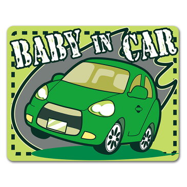 【車ステッカー】ハッチバック 緑【BABY IN CAR】ベビーインカー ベイビーインカー 車マグネットステッカー ゆうパケット対応210円〜