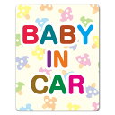 【車ステッカー】きのこ柄【BABY IN CAR】ベビーインカー ベイビーインカー 車マグネットステッカー ゆうパケット対応210円〜