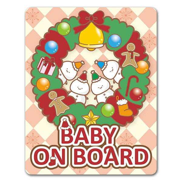 【車ステッカー】クリスマス クリスマスリースと雪だるま【BABY ON BOARD】ベビーオンボード ベイビーオンボード 車マグネットステッカー ゆうパケット対応210円〜