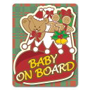 【車ステッカー】クリスマス クマとクリスマスブーツ【BABY ON BOARD】ベビーオンボード ベイビーオンボード 車マグネットステッカー ゆうパケット対応2...