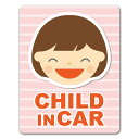 【車ステッカー】女の子笑顔 ボブ【CHILD IN CAR】チャイルドインカー 車マグネットステッカー ゆうパケット対応210円〜