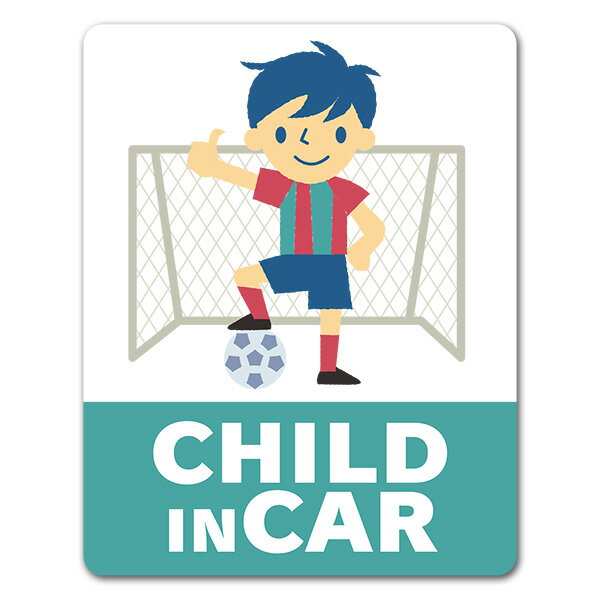 楽天マグネットパーク 楽天市場店【車ステッカー】サッカーボールと男の子【CHILD IN CAR】チャイルドインカー 車マグネットステッカー ゆうパケット対応210円～