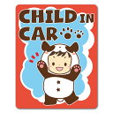 【車ステッカー】男の子着ぐるみ パンダ【CHILD IN CAR】チャイルドインカー 車マグネットステッカー ゆうパケット対応210円〜