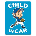 【車ステッカー】野球 ピッチャーの男の子青背景【CHILD IN CAR】チャイルドインカー 車マグネットステッカー ゆうパケット対応210円~