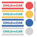 【車ステッカー】ドット柄 テキストのみ 選べる全4色【CHILD IN CAR】チャイルドインカー 車マグネットステッカー ゆうパケット対応210円〜