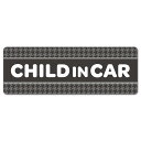 【車ステッカー】千鳥柄 グレー テキストのみ【CHILD IN CAR】チャイルドインカー 車マグネットステッカー ゆうパケット対応210円〜