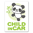 【車ステッカー】パンダ 動物【CHILD IN CAR】チャイルドインカー 車マグネットステッカー ゆうパケット対応210円〜