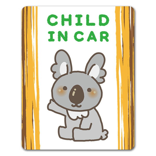 樂天商城 - 【車ステッカー】コアラ 動物【CHILD IN CAR】チャイルドインカー 車マグネットステッカー ゆうパケット対応210円〜
