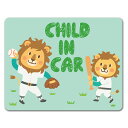 【車ステッカー】野球をしているライオンの親子【CHILD IN CAR】チャイルドインカー 車マグネットステッカー ゆうパケット対応210円~