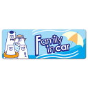 【車ステッカー】白クマの家族【FAMILY IN CAR】ファミリーインカー 車マグネットステッカー ゆうパケット対応210円〜