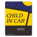 【車ステッカー】おしゃれな車デザイン 夜【CHILD IN CAR】チャイルドインカー 車マグネットステッカー ゆうパケット対応210円〜