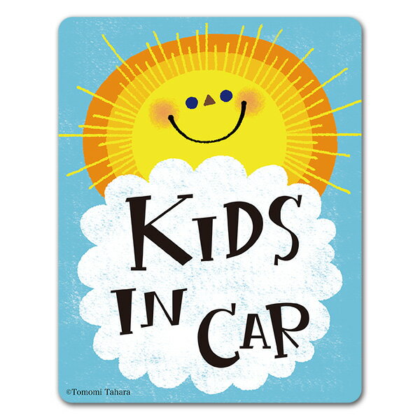 【車ステッカー】太陽 おひさま【KIDS IN CAR】キッズインカー 車マグネットステッカー ゆうパケット対応210円～