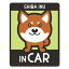 ޥͥåȥѡ ŷԾŹ㤨֡ڼ֥ƥåۼƸ ̥ ٤ӿ3SHIBA INU IN CARۥɥå󥫡 ڥåȥ󥫡 ֥ޥͥåȥƥå 椦ѥåб210?פβǤʤ1,078ߤˤʤޤ