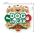 【車ステッカー】ワンちゃん大集合 クリスマス【DOG in CAR】ドッグインカー ペットインカー ダイカット車マグネットステッカー ゆうパケット対応210円～