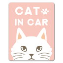 【車ステッカー】白ネコ おすまし顔【CAT IN CAR】キャットインカー ペットインカー 車マグネットステッカー ゆうパケット対応210円〜
