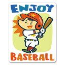 【車ステッカー】野球 バッティング 男性【ENJOY BASEBALL】スポーツ 趣味 草野球 車マグネットステッカー ゆうパケット対応210円~